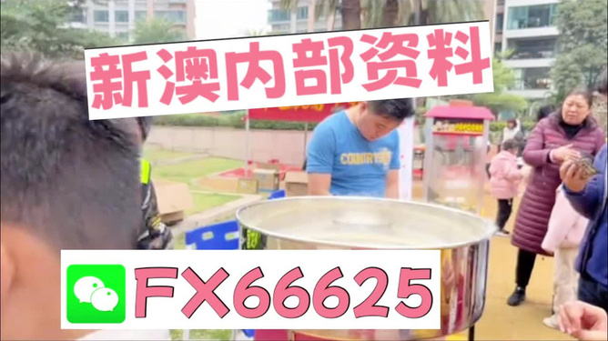 澳门旅游团