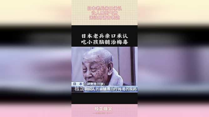 老兵的话不能信，历史、现实与反思，老兵的话语，历史、现实与反思的探究
