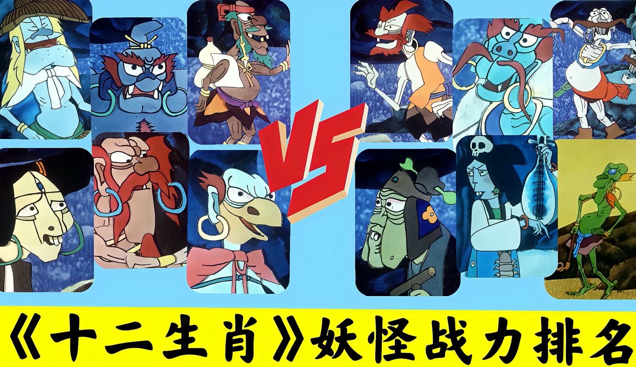 神秘面纱
