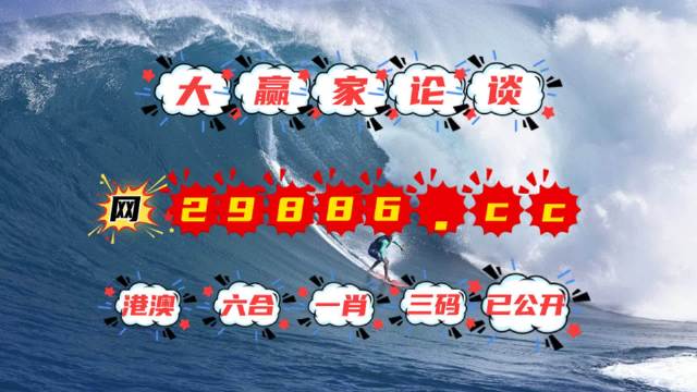 刘伯温与澳门一肖中特的神秘联系，刘伯温与澳门生肖中特神秘关联揭秘
