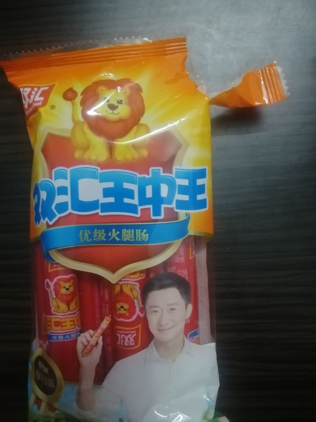 生肖神秘力量
