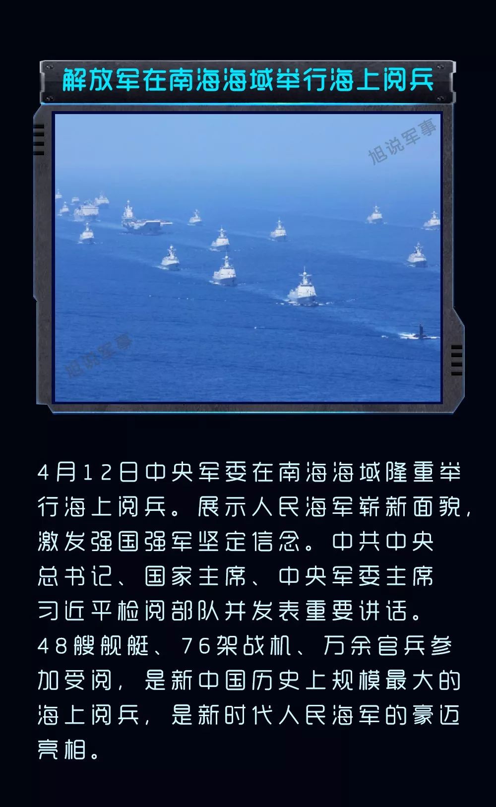 最近国内军事新闻热点大事件探析，国内军事新闻热点大事件深度解析