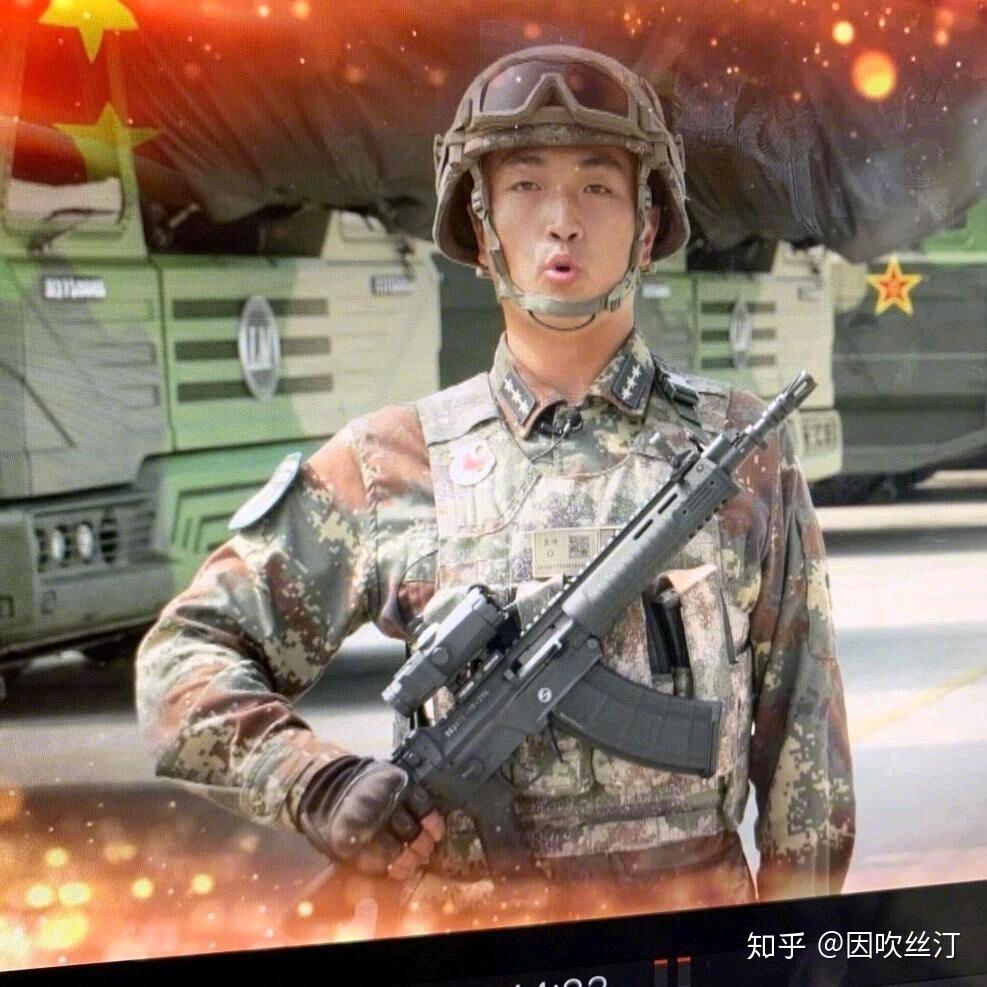 星空迷彩 第2页