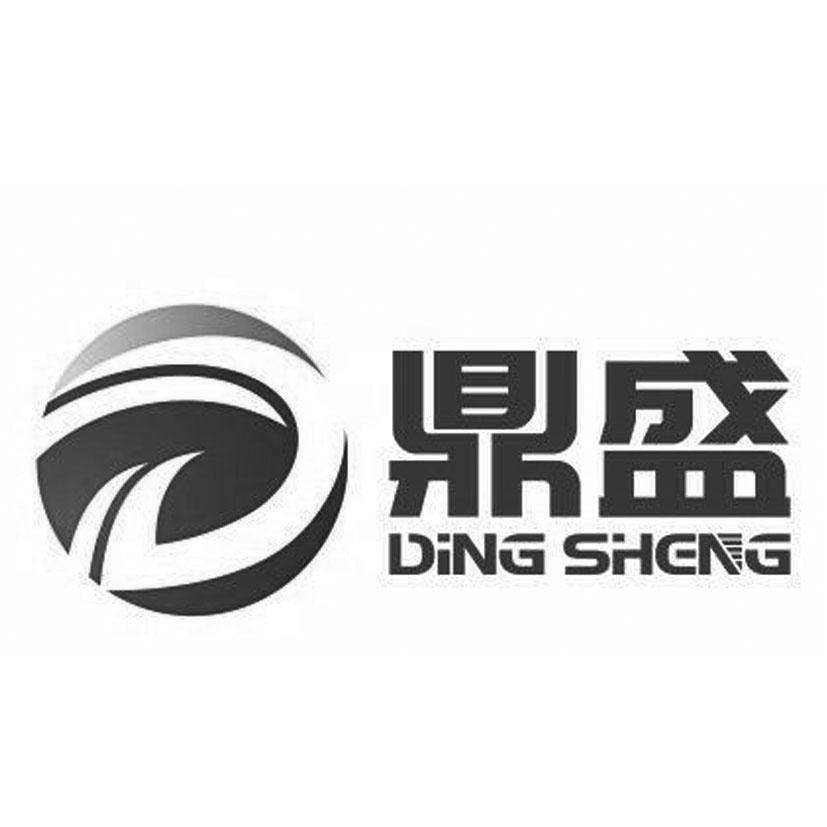 鼎盛论坛为何暂停更新，深度探究其原因，鼎盛论坛暂停更新深度探究，原因何在？
