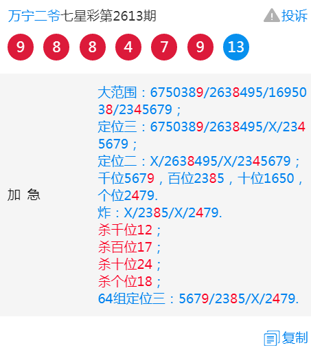 一肖2码中本期，揭秘彩票背后的秘密与策略，彩票背后的秘密与策略揭秘，一肖两码中本期