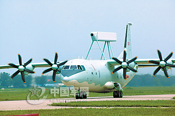 空警200预警机的原型研究，历史背景与发展路径，空警200预警机原型研究，历史背景与演进路径探索