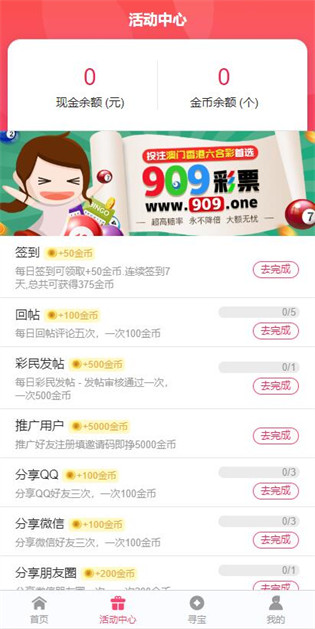2023年最新更新，探索新澳正版资料的深度解析，深度解析，新澳正版资料最新更新与探索