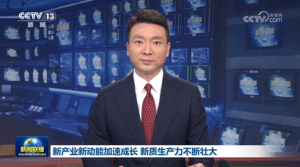 中央新闻最新消息全面解析，中央新闻最新消息全面解读
