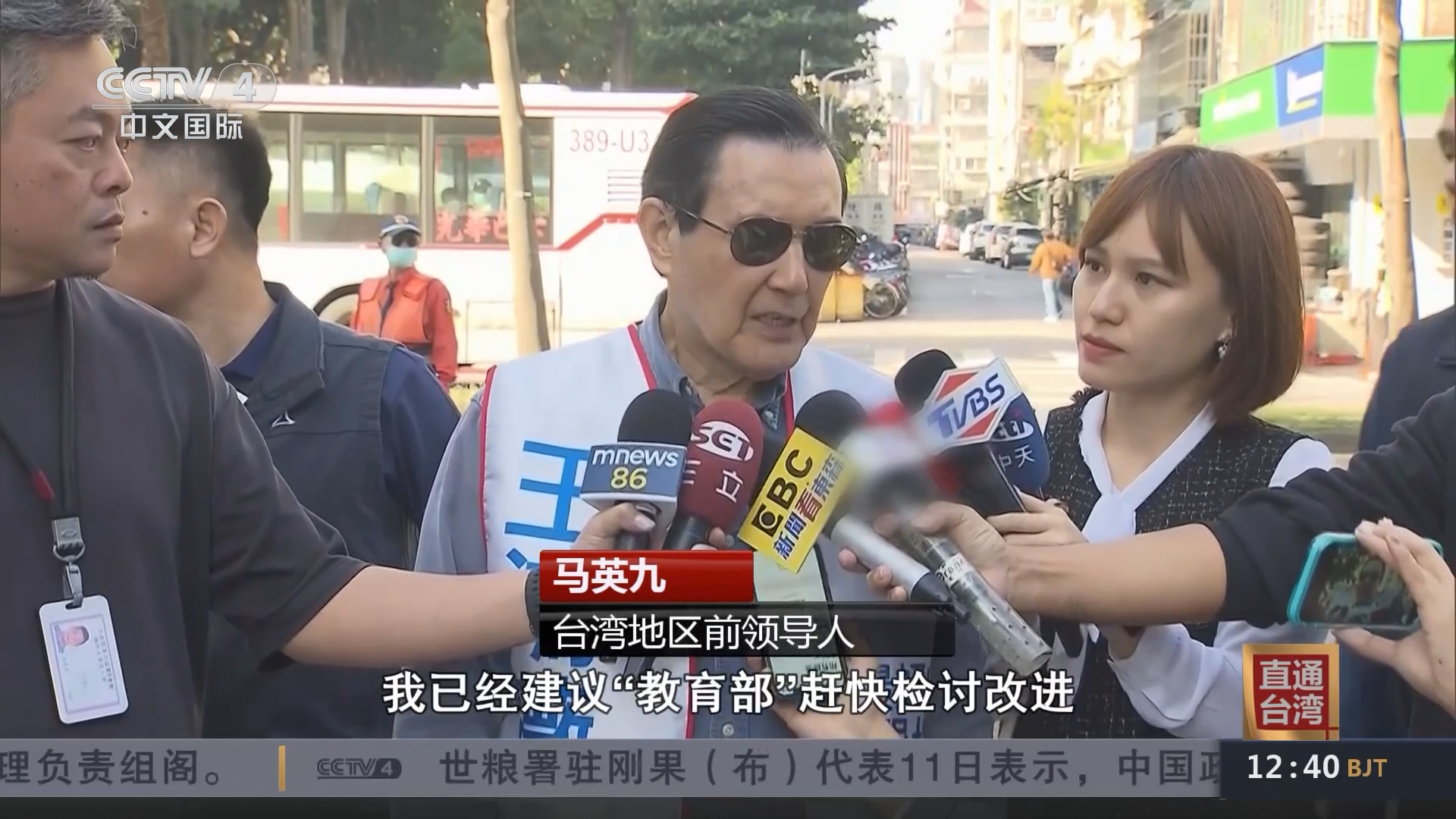 近期台湾发生的大事件及其深远影响，台湾近期重大事件及其深远影响概述