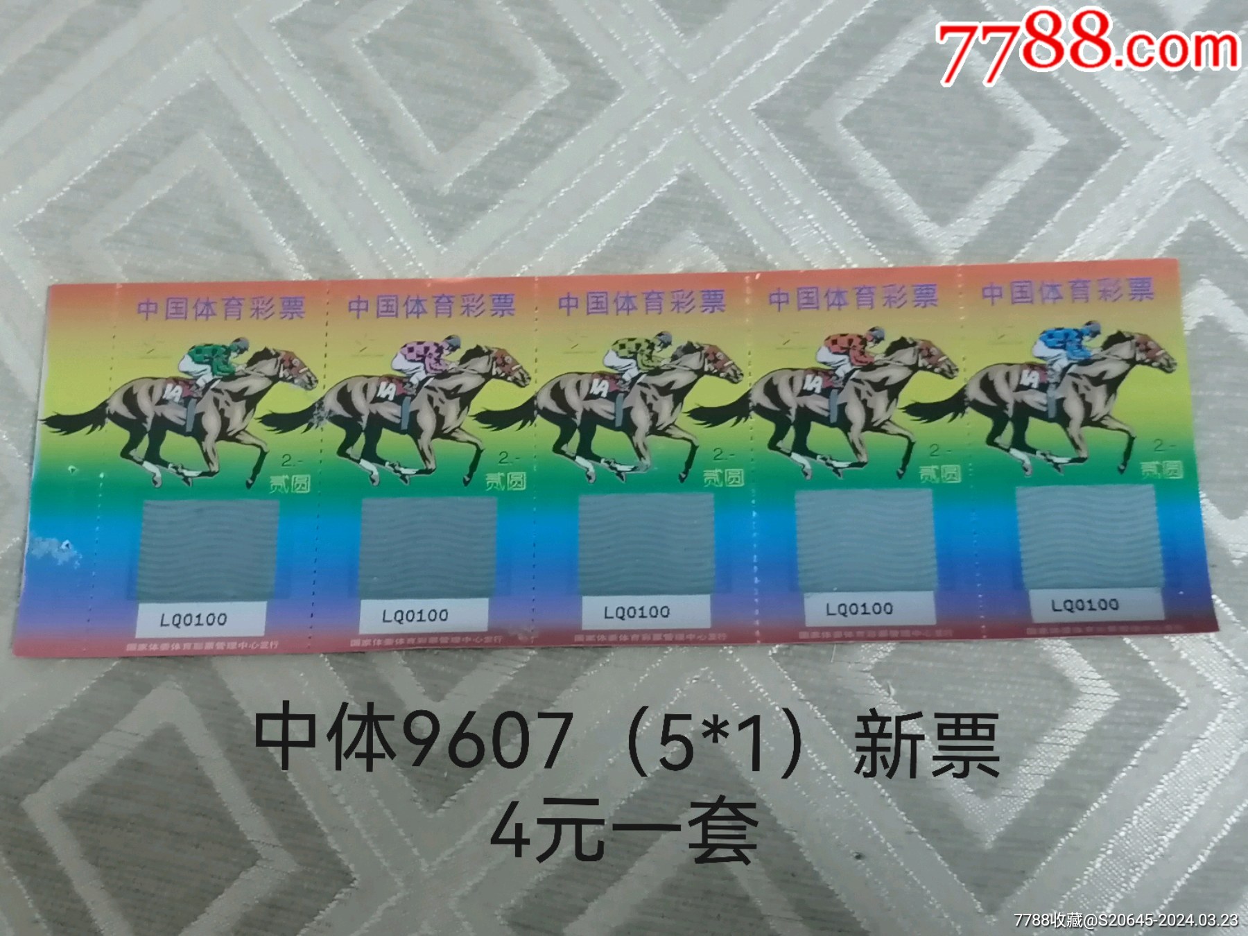 探索命运之轮，是不象王中王必出一肖，命运之轮的奥秘探索，不象王中王必出一肖