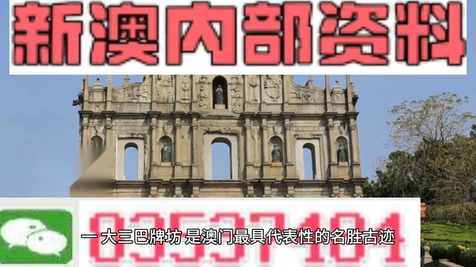 澳门今天晚上最快开奖——探索彩票的魅力与期待，澳门彩票开奖在即，探索彩票魅力与期待之夜