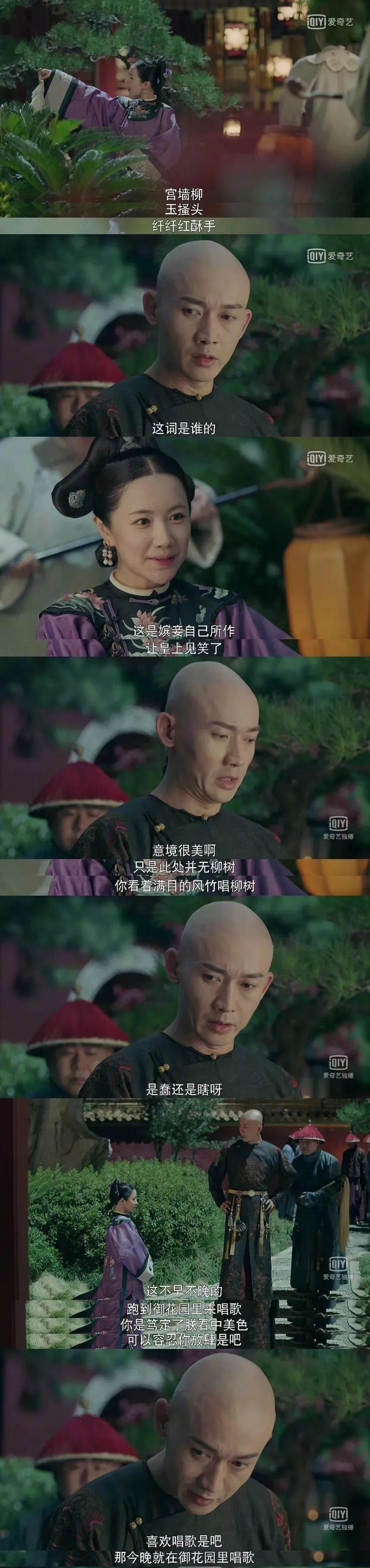天涯论坛热议八一八，于妈的延禧攻略，天涯论坛热议延禧攻略，于妈故事引热议