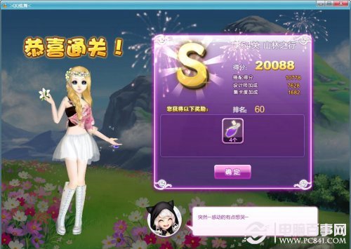 新澳历史开奖最新结果查询今天，探索与解析，新澳历史开奖最新结果解析，今日查询探索