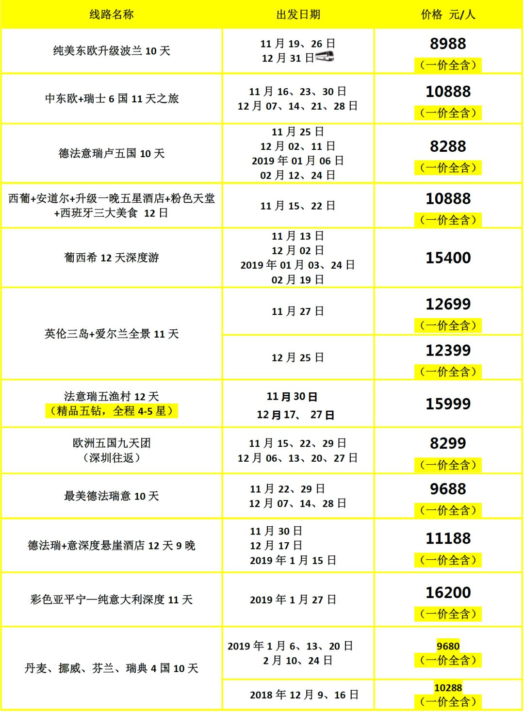 澳门六积彩开奖结果，探索彩票背后的故事，澳门六积彩开奖探索，彩票背后的故事