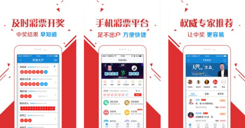 命运之轮探索
