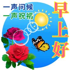 新闻热点摘要