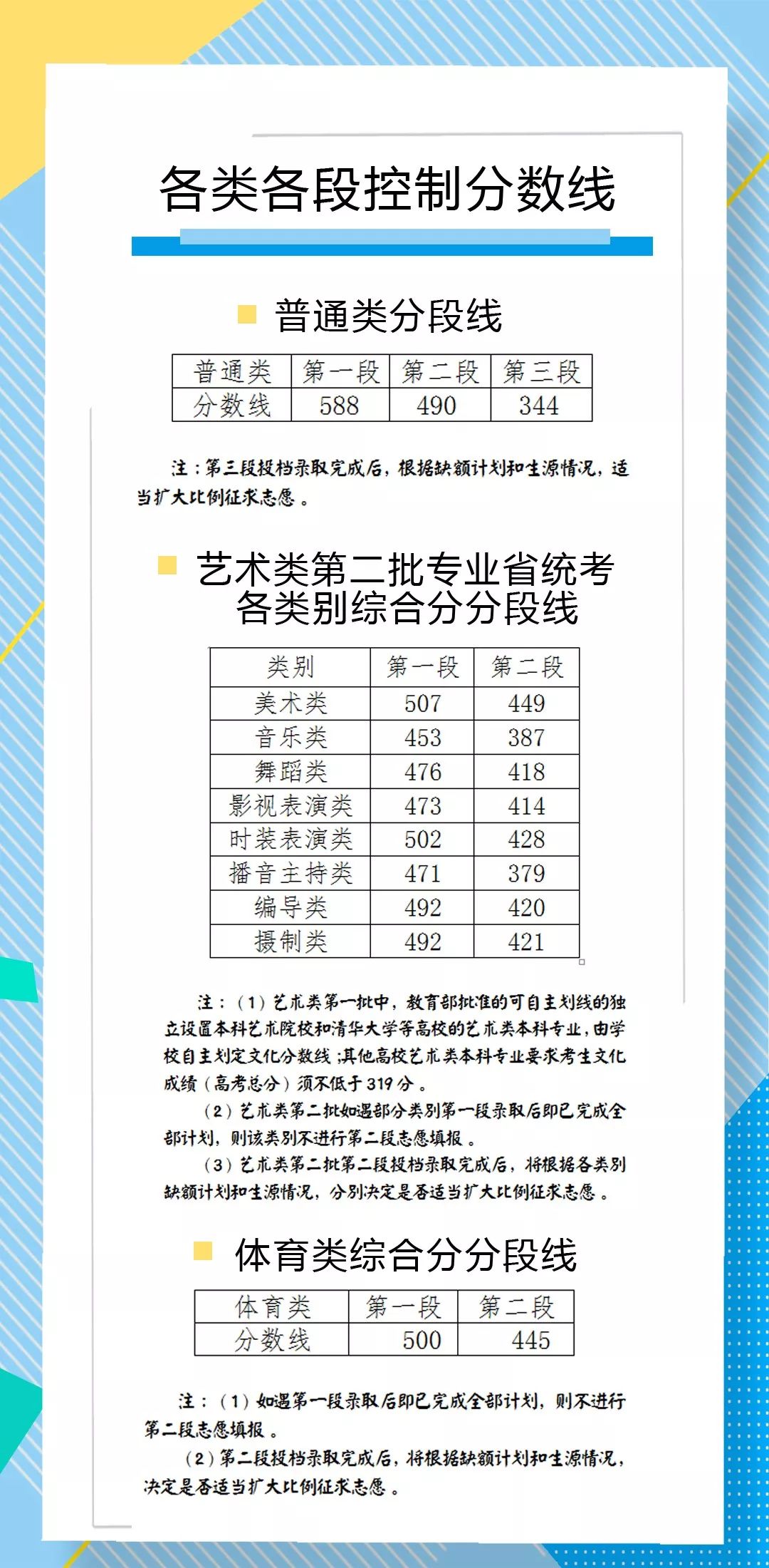 新澳门今晚9点30分开奖结果揭晓，激情与期待的交汇点，澳门今晚开奖揭晓，激情与期待的交汇时刻
