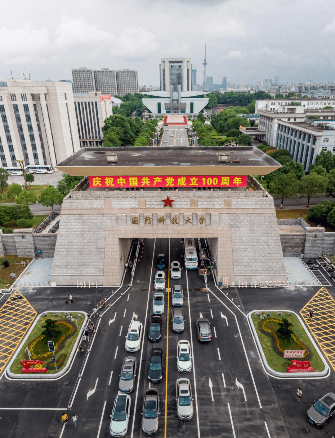 国防科技大学官网下载资源及其重要性，国防科技大学官网资源下载及其重要性概述