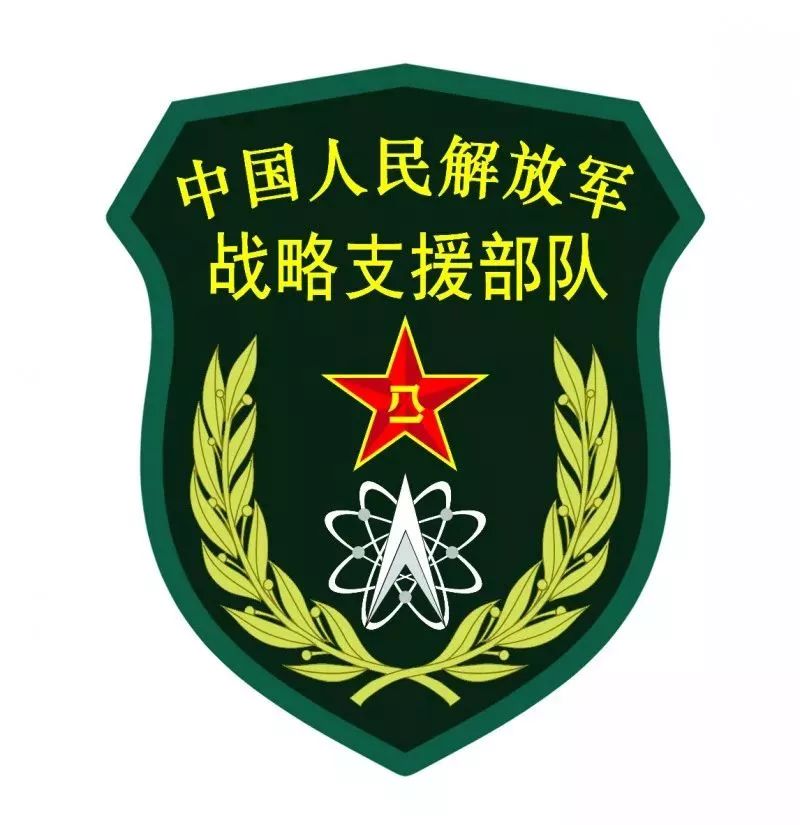 战略支援部队的数量与职能，深度解析中国军事力量新篇章，战略支援部队数量与职能深度解析，中国军事力量的新篇章