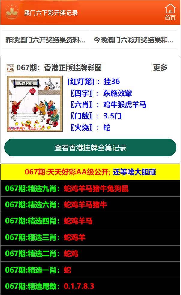 澳门2025六开彩资料免费大全，探索彩票世界的奥秘与机遇，澳门彩票探索，2025六开彩资料奥秘与机遇的免费指南