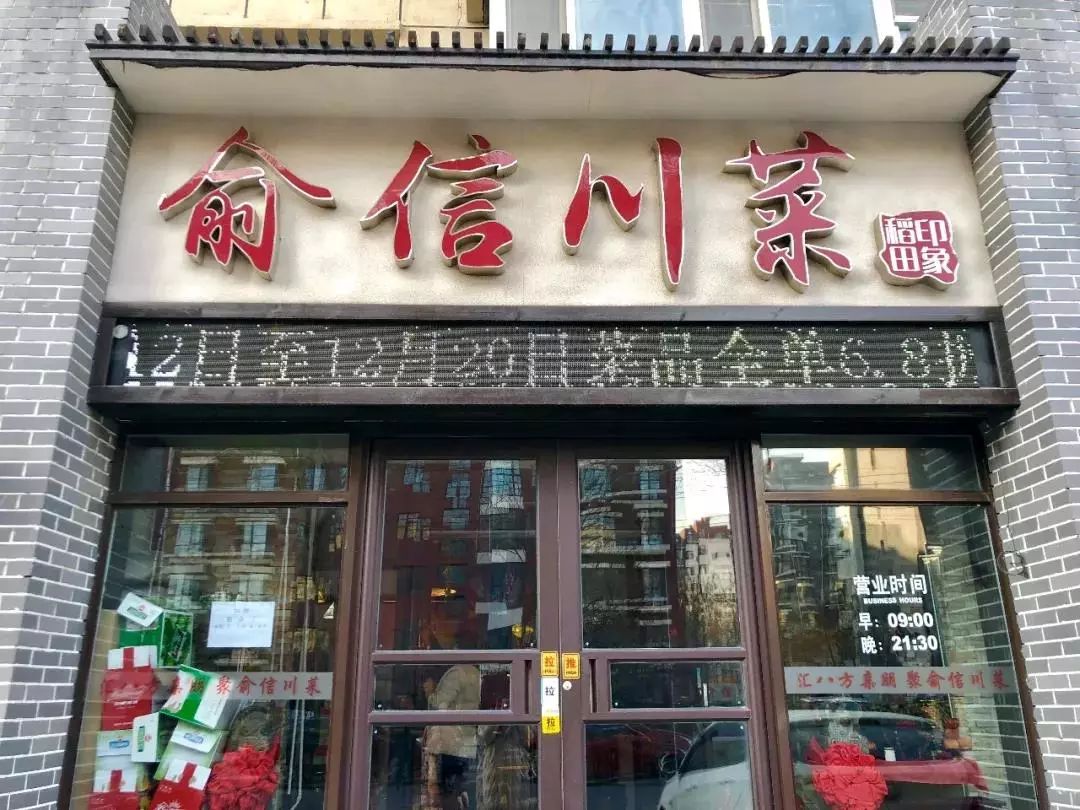 新奥门十码中特的探索与解析，新奥门十码中特的探索与深度解析