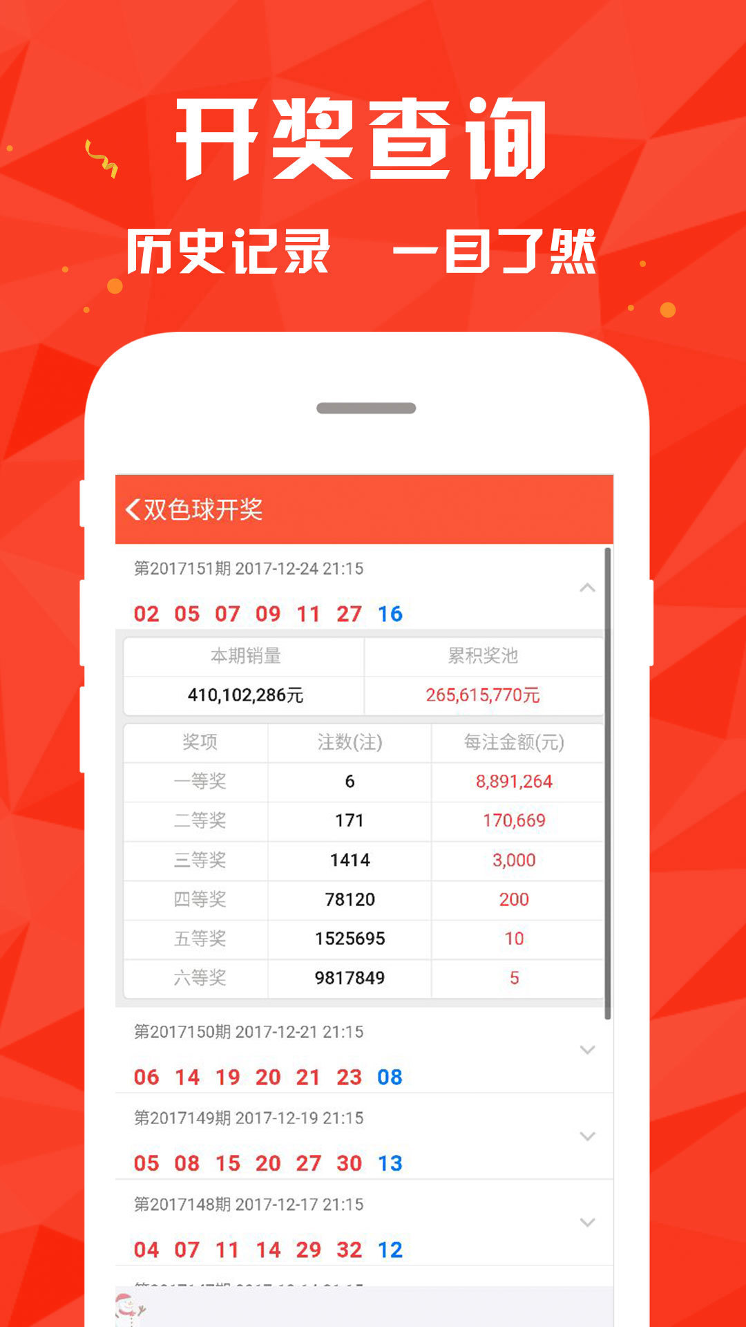 澳门正版资料大全，探索未来的蓝图与机遇（2025展望），澳门正版资料大全，未来蓝图与机遇展望（2025年展望）