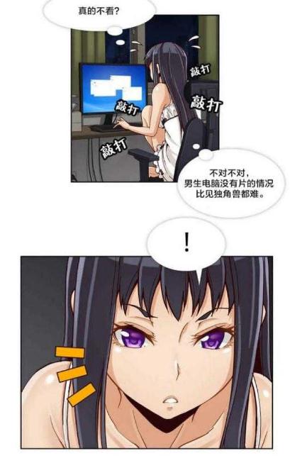 漫画世界魅力探索