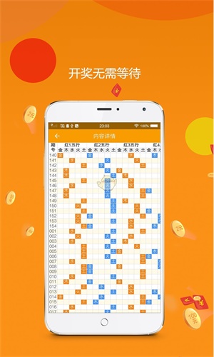王中王一肖码期期中特，探索彩票世界的神秘面纱，彩票世界的神秘面纱，王中王一肖码期期中特揭秘