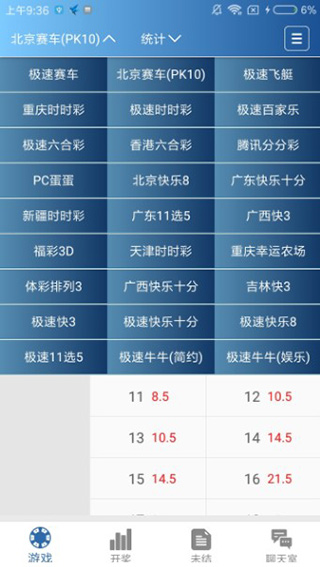 澳门最快六会彩开奖结果