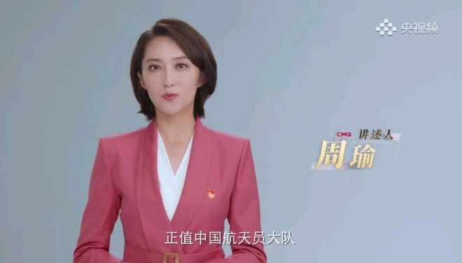 尹梦,中央军事频道的主持人新星,尹梦,中央军事频道主持人新星风采展露