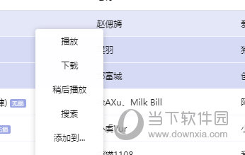 管家婆第84期精准资料