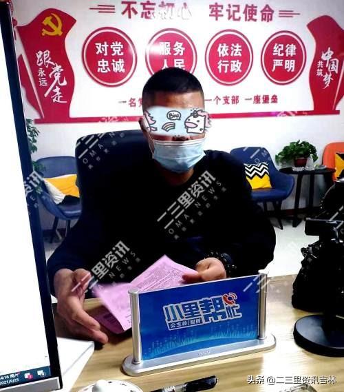 公主岭市最近新闻大事概述,公主岭市最新新闻大事概览