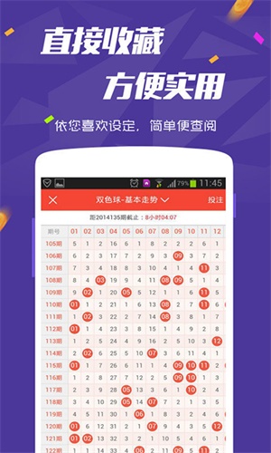 澳门正版资料大全 第2页