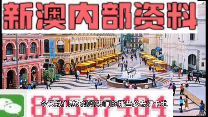澳门开奖最快最准