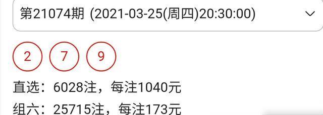 奥门六开奖号码今晚开奖结果查询表