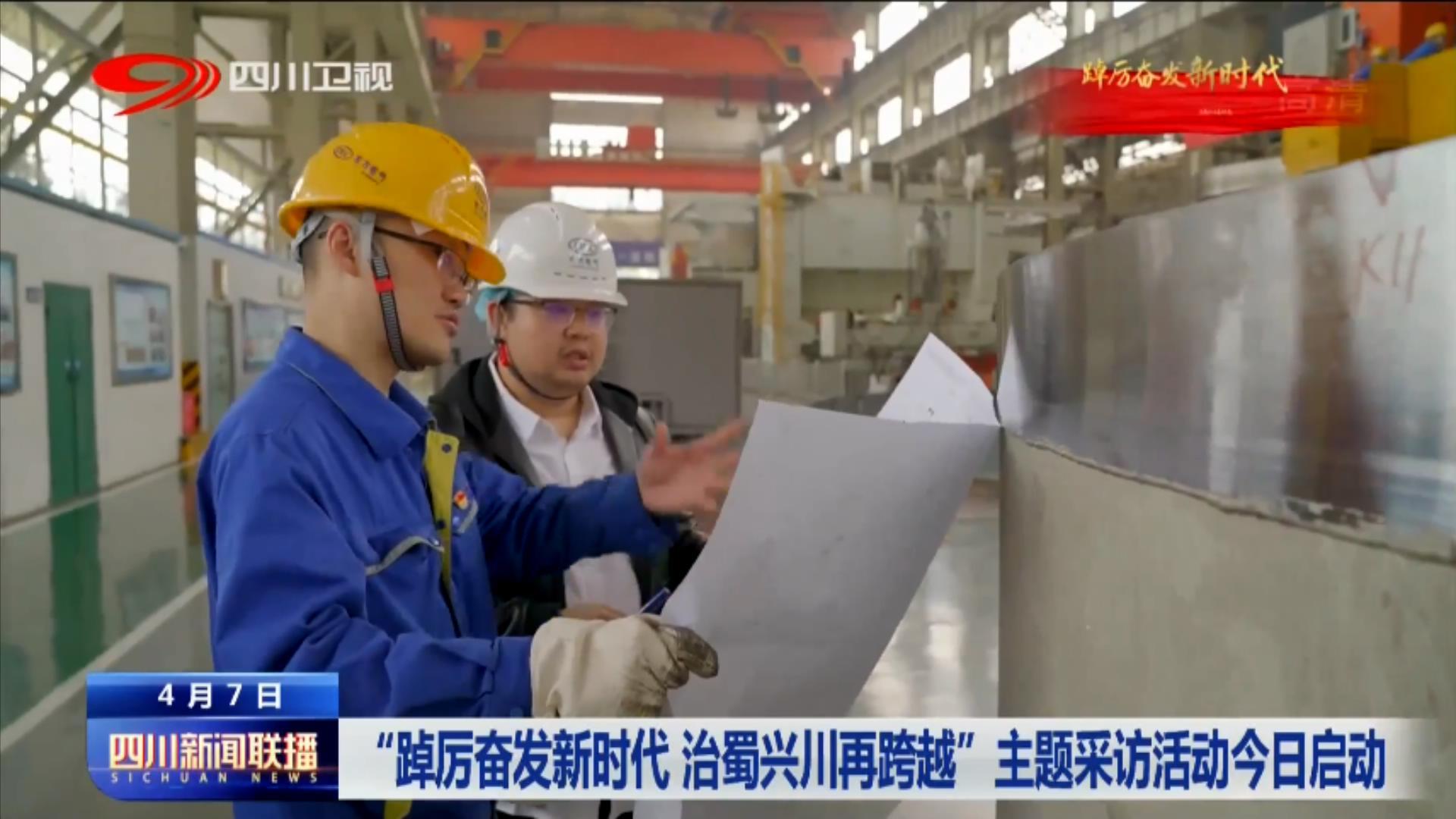 今日新闻联播视频,传递最新信息,展现时事动态,今日新闻联播,时事动态最新信息传递