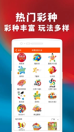 澳门最快开奖app,探索现代博彩的新纪元,澳门最快开奖app,开启现代博彩新纪元探索之旅