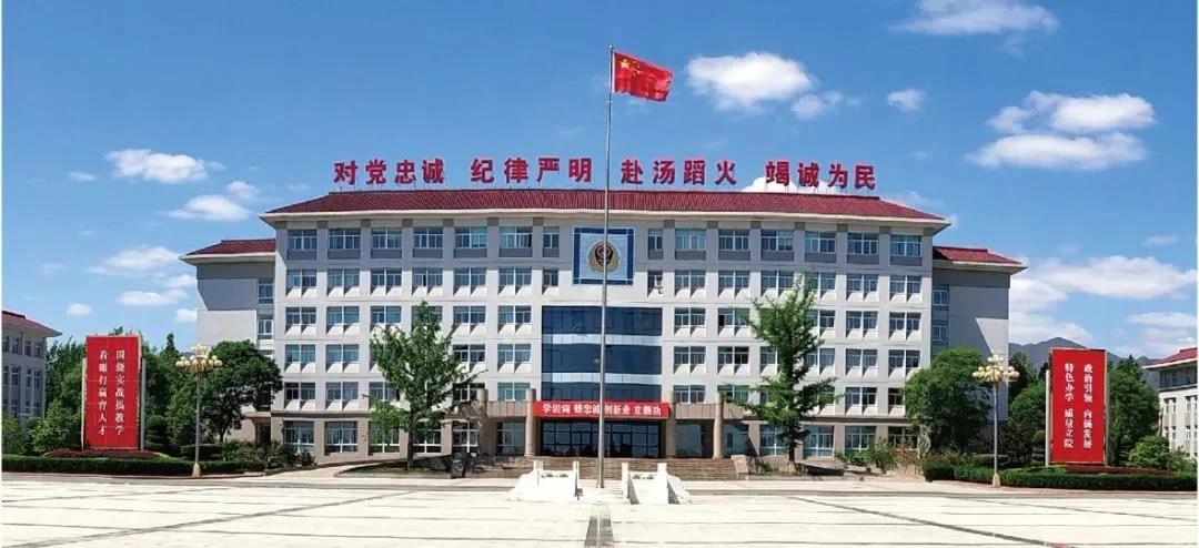 中国人民武装警察部队特种警察学院录取线解析，中国人民武装警察部队特种警察学院录取线详解