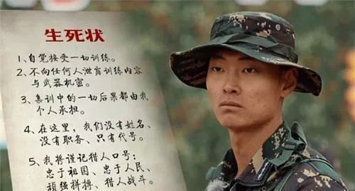 中国军人从猎人学校毕业,荣耀与担当的见证,中国军人从猎人学校毕业,荣耀与担当的见证时刻