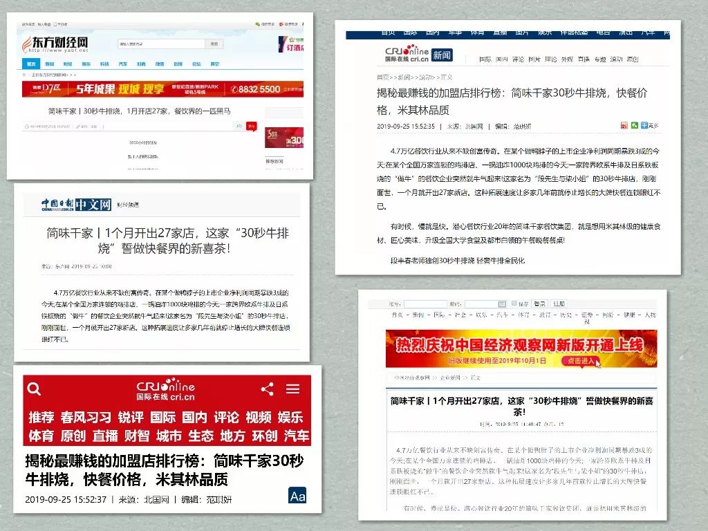 凤凰网新闻报道下的时代脉搏与社会洞察，凤凰网新闻，时代脉搏下的社会洞察
