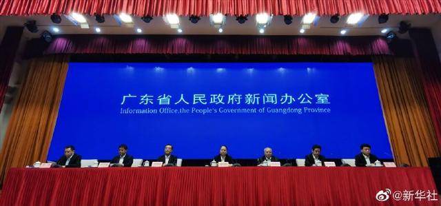 广州今天发生的重大新闻，广州今日重大新闻速递