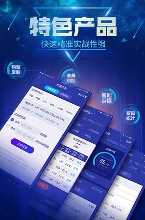 澳门最快开奖网WWW496999，探索彩票开奖的激情与机遇，澳门最快开奖网WWW496999，彩票激情与机遇探索指南