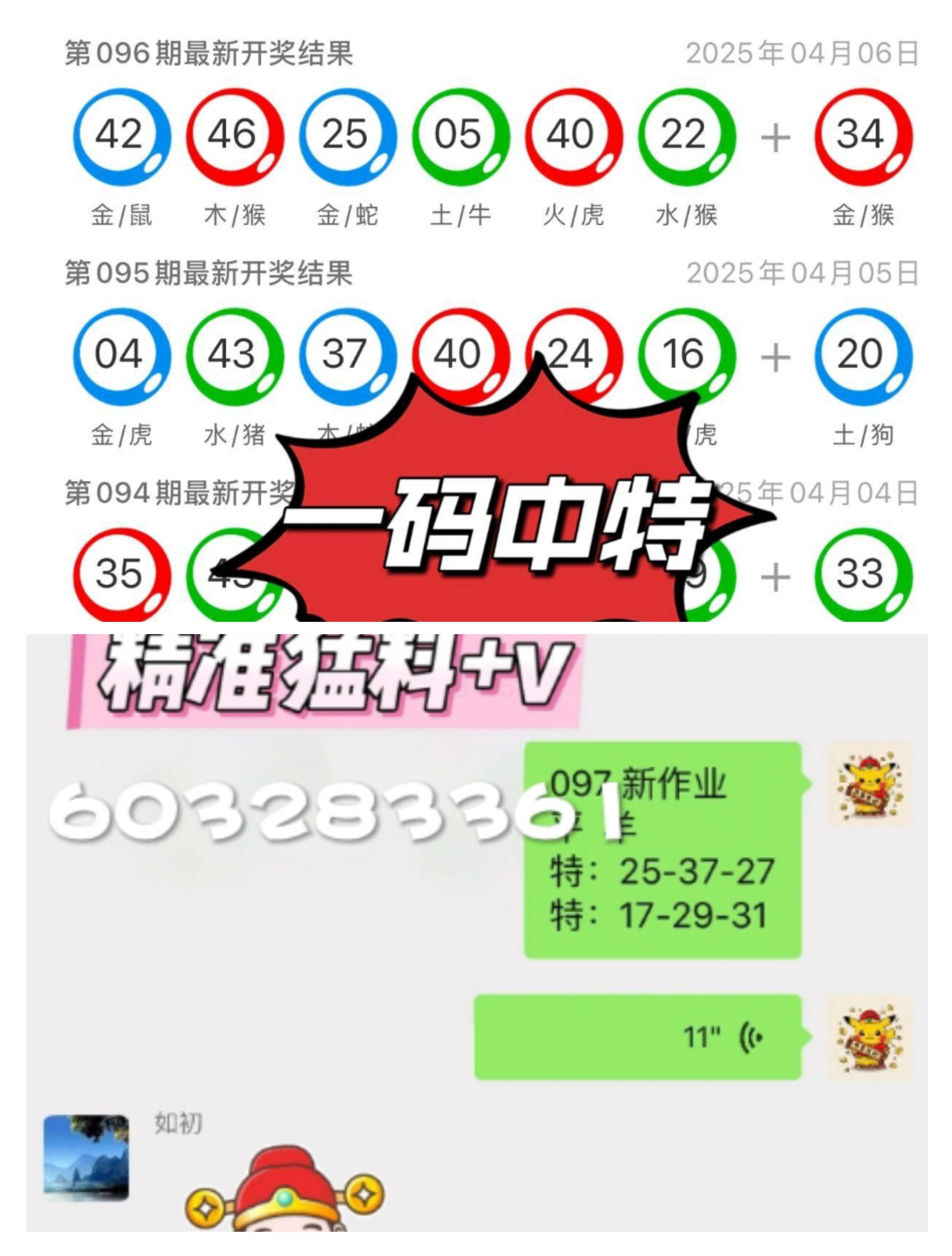 新澳门开奖结果，探索与解析，新澳门开奖结果深度解析与探索