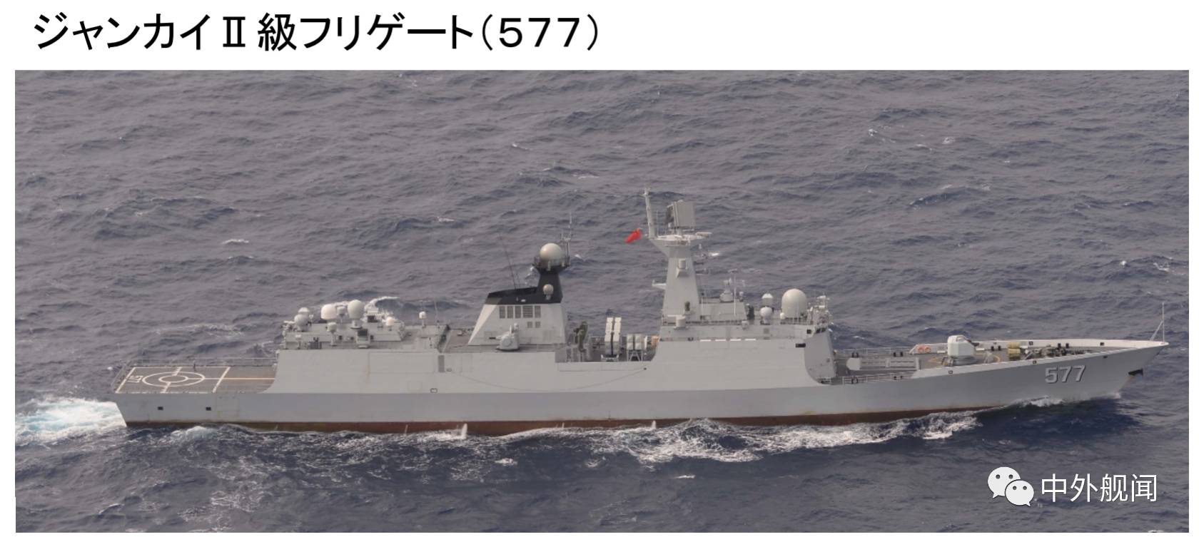 第二十六批护航，勇担使命，续写辉煌，第二十六批护航任务，勇担使命，续写辉煌传奇