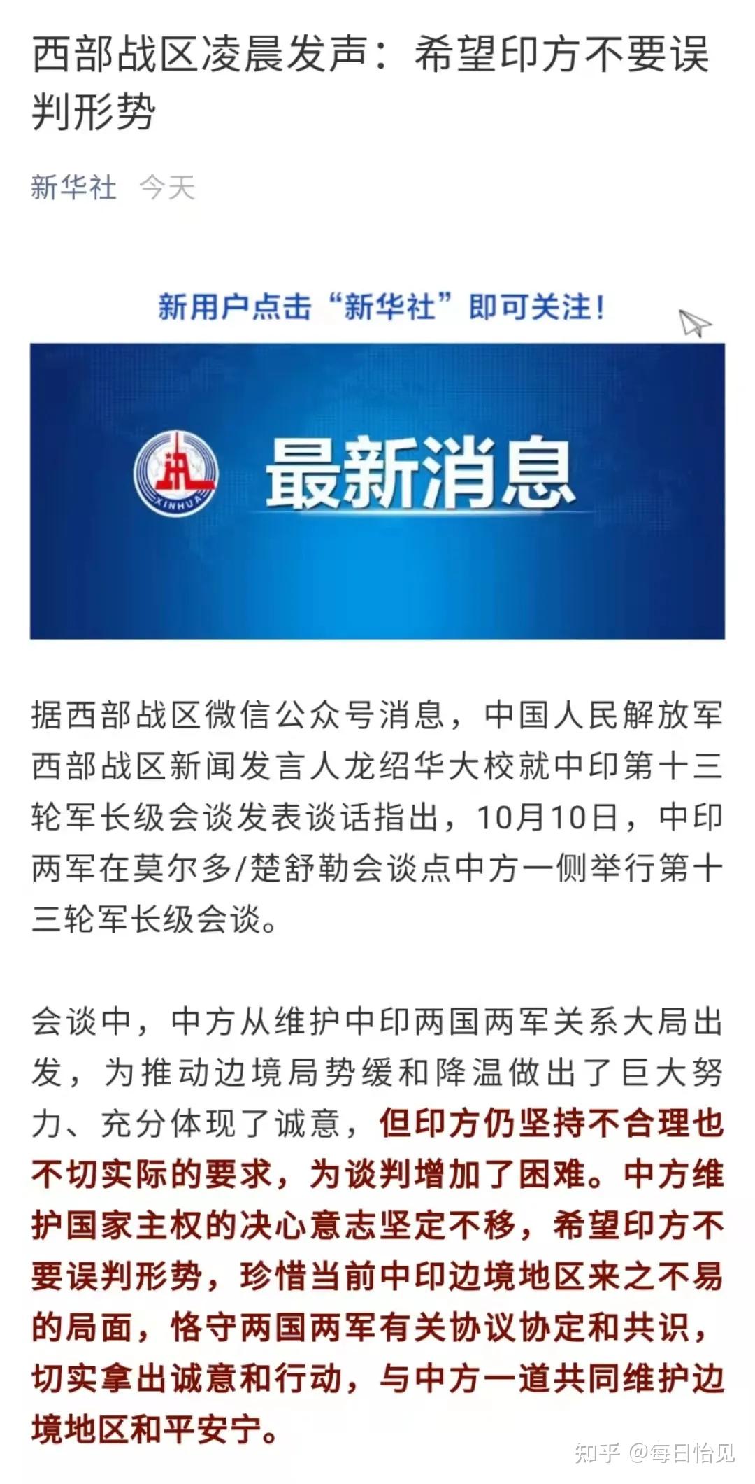国际局势最新消息下的中国，稳健前行与全球视野，全球视野下的中国稳健前行，国际局势最新消息解读