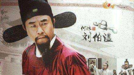 刘伯温期期一肖中持，神秘预测与传奇故事，刘伯温的神秘预测与传奇故事，期期一肖中的精准预测