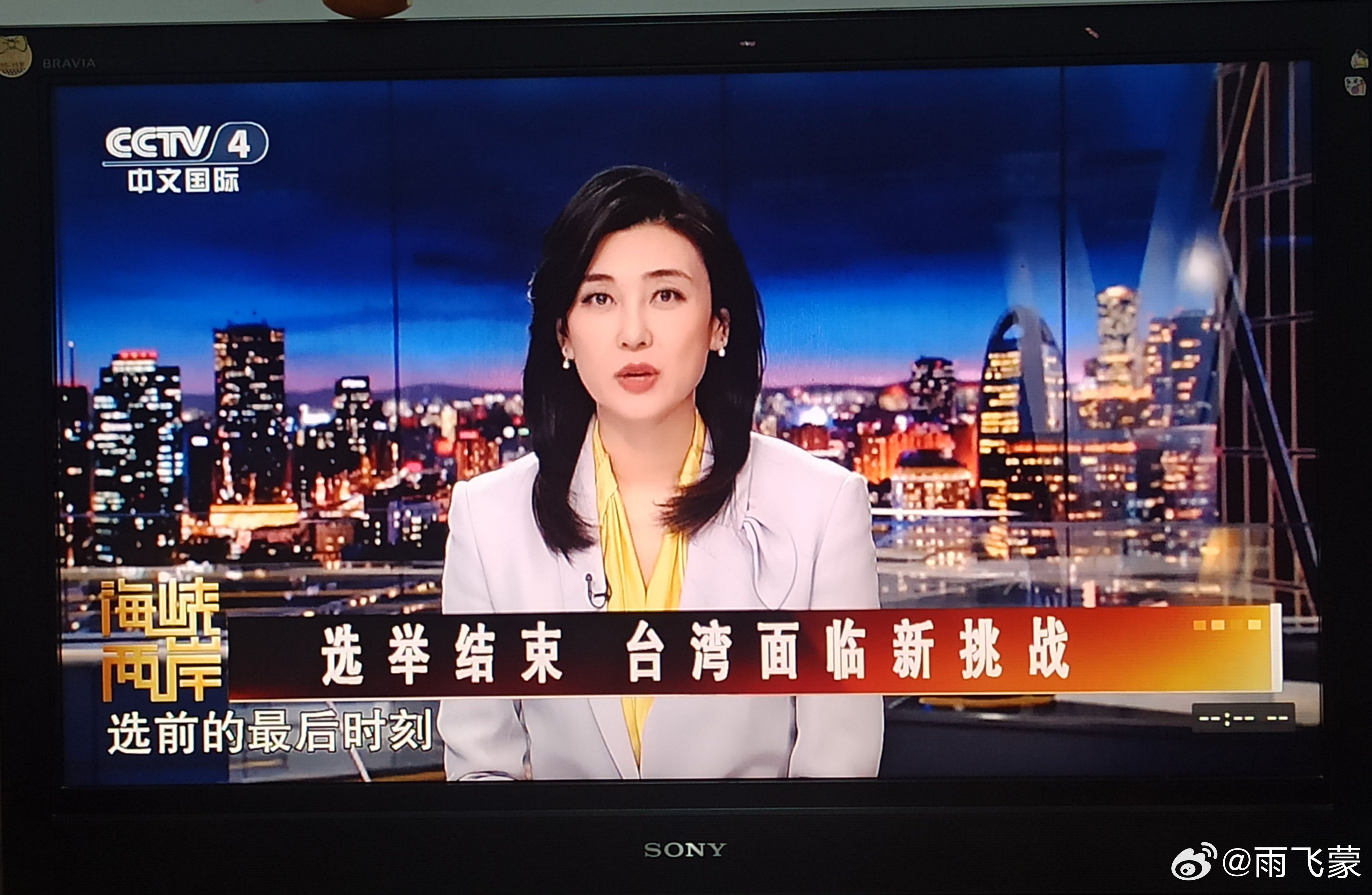 中央四套直播海峡两岸，深化两岸交流的重要桥梁，中央四套直播，深化两岸交流的重要桥梁