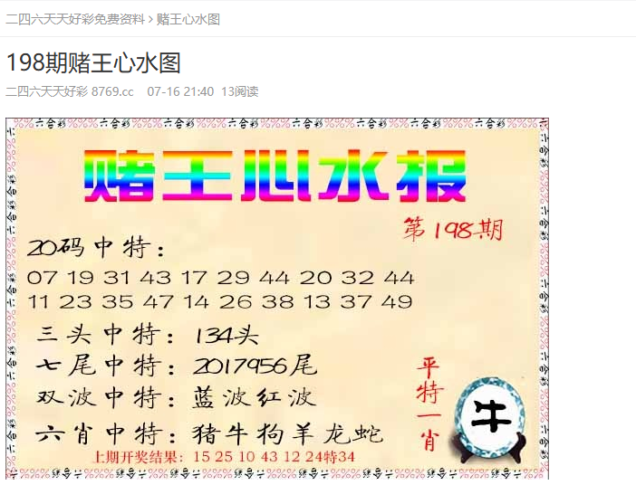 澳门未来展望，2025年天天开好彩，澳门展望2025，未来天天精彩无限