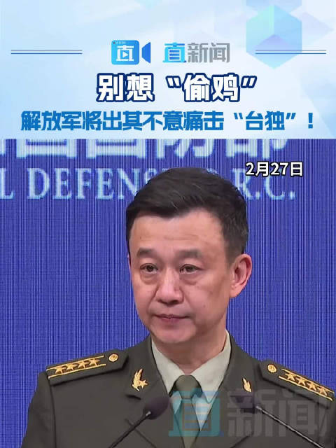 台官员称大陆不会有军事行动,深度解读与前瞻分析,台官员预测,大陆军事行动可能性不大——深度解读与前瞻分析
