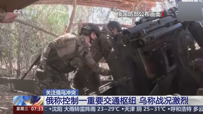 俄乌冲突，8月11日的复杂局势分析，俄乌冲突最新局势深度解析，复杂局势下的战略博弈与未来展望（8月11日分析）